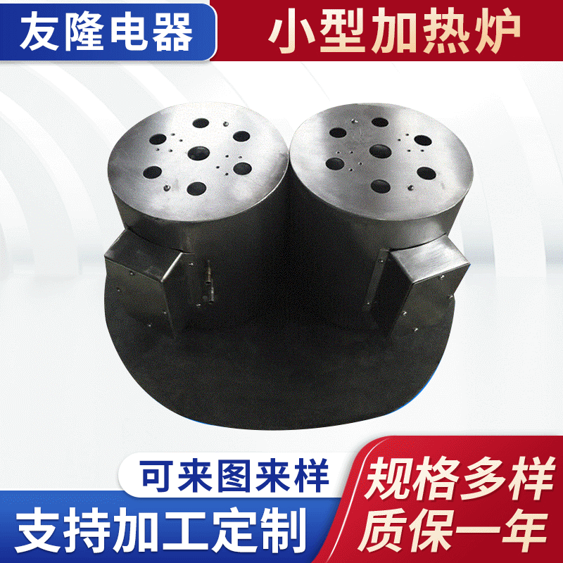 精密实验电加热炉小型耐高温电加热炉实验加热炉可调温