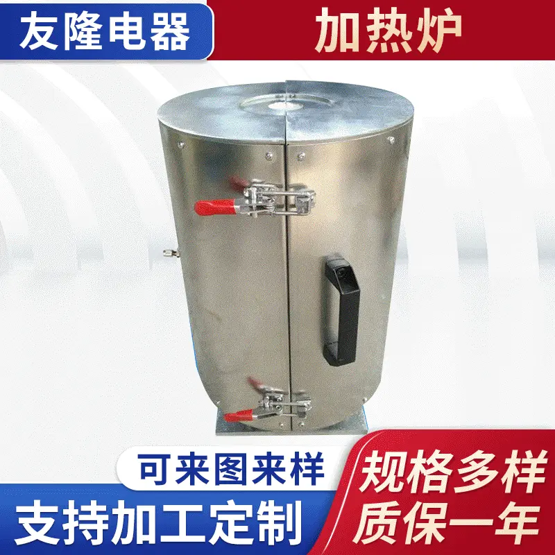 精密油桶电加热炉小型耐高温加热炉工业油桶加热炉可调温