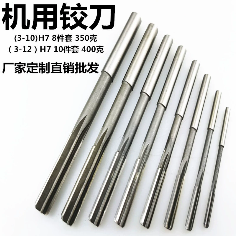 Развертка с прямым хвостовиком, развертка из быстрорежущей стали HSS, 4 шт., 6 шт., 8 шт., набор из 10 предметов, производитель 3-20 мм H7H8