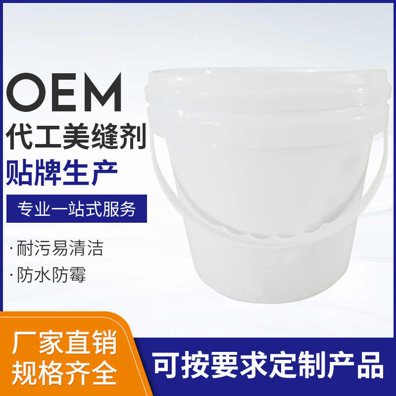Customized ceramic tile grout two-component epoxy colored sand…