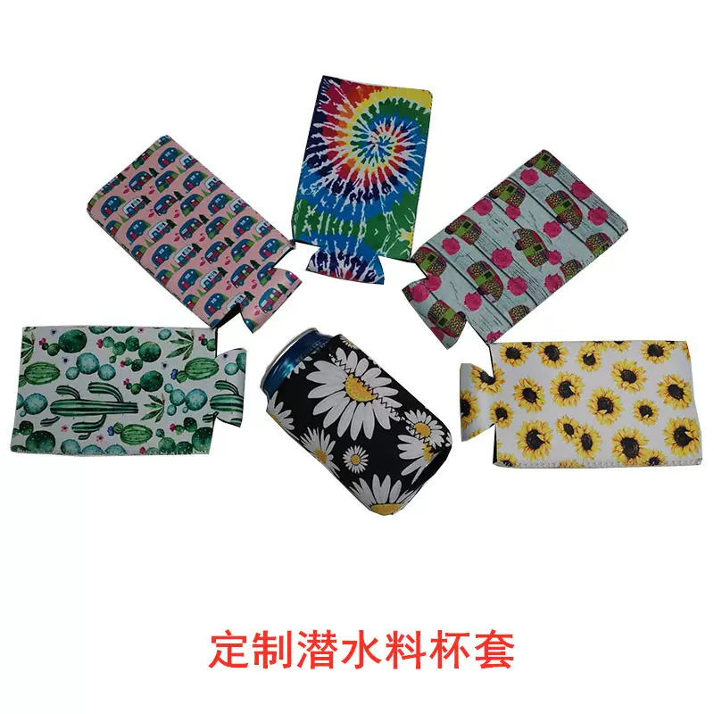 潜水料折叠保温泡棉啤酒可乐粘底保护套细长款易拉罐连底杯套瓶套