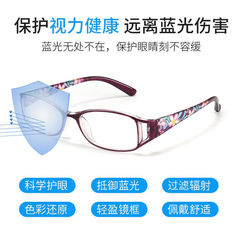 摺疊防藍光老花鏡四葉小花款高清老花鏡中老年人遠視鏡時尚老光鏡