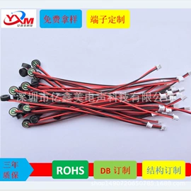 传声器(咪头);电声器件;扬声器