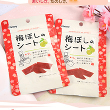 �ձ��M����ʳifactory���Ĺ��SԒ÷Ƭ��÷Ƭ�ЋD÷��Ƭ��ʽԒ÷��