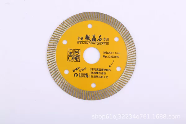 Tile slice 105 (no packaging)