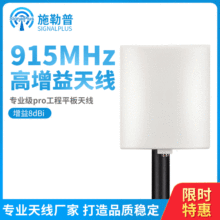 915MHz ƽ�嶨���쾀FRID��Ә˺������lLORA�l�� �����h���x��ݔ