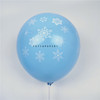 Balloon, decorations, 8 gram, with snowflakes, 12inch, increased thickness