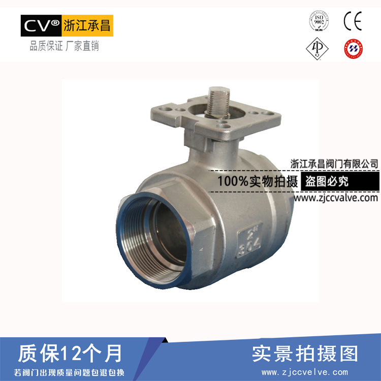 厂家直销 带平台内螺纹球阀 两片式平台球阀丝扣球阀 规格齐全