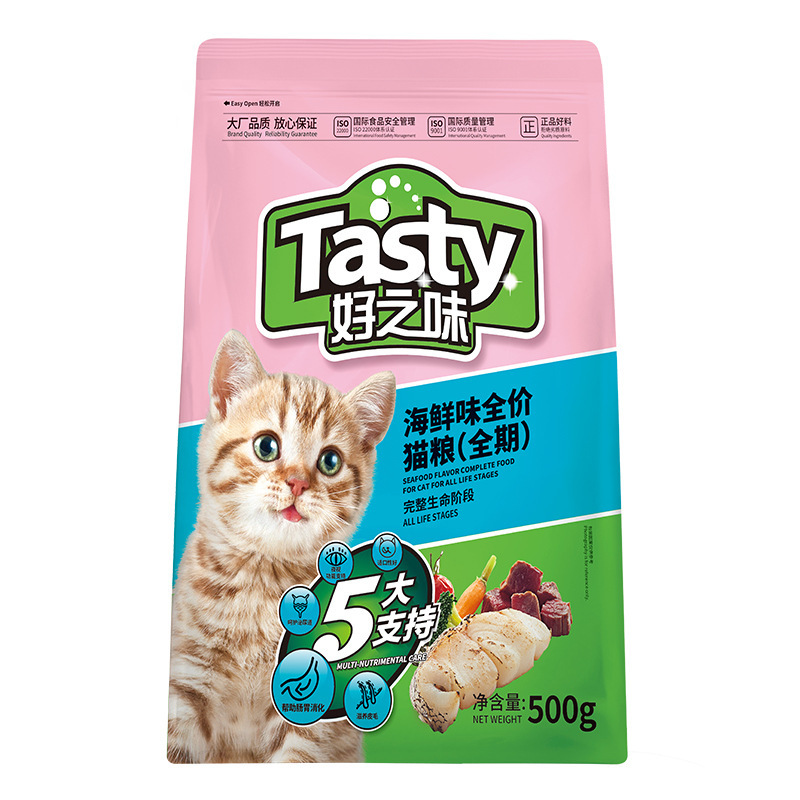 Good Flavor Cat Food Seafood Flavor 500g of Kitten
