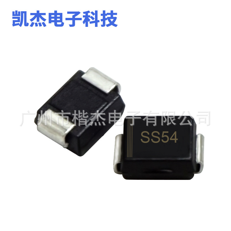 SS54 肖特基二极管 封装SMB 足参数5A 40V DO-214AA SS54B 贴片