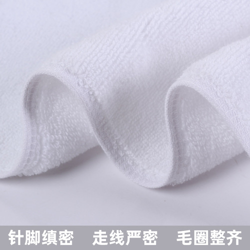Floor towel Bathroom pure cotton guest room bathroom non-slip mat jacquard white water-absorbent thickened hotel supplies floor towel