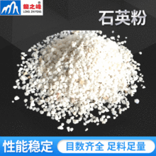 ���� 7̖����ɰʯӢ�� ��ʯӢɰˮ̎���^�V ʯӢ���T��T�������l