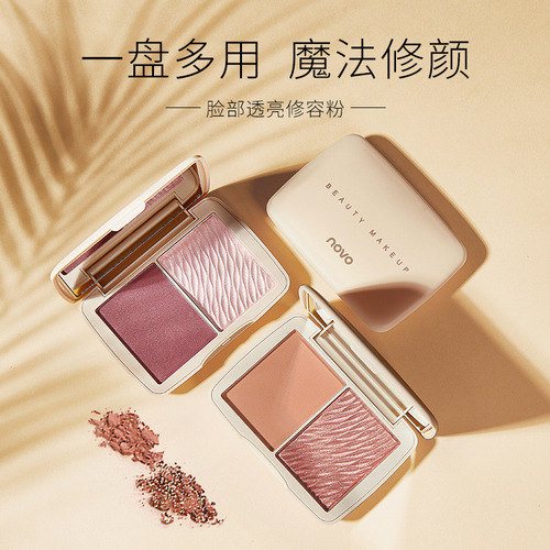 Makeup NOVO face translucent contouring powder, natural brightening and three-dimensional contouring blush and highlight contouring palette
