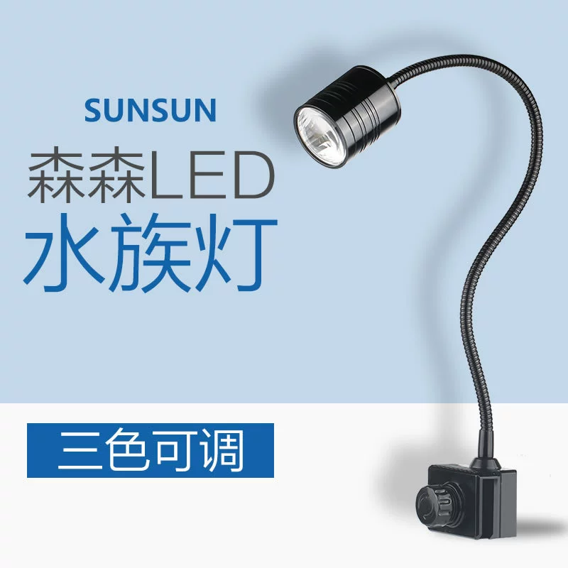 LED аквариум, водонепроницаемые энергосберегающие светильники