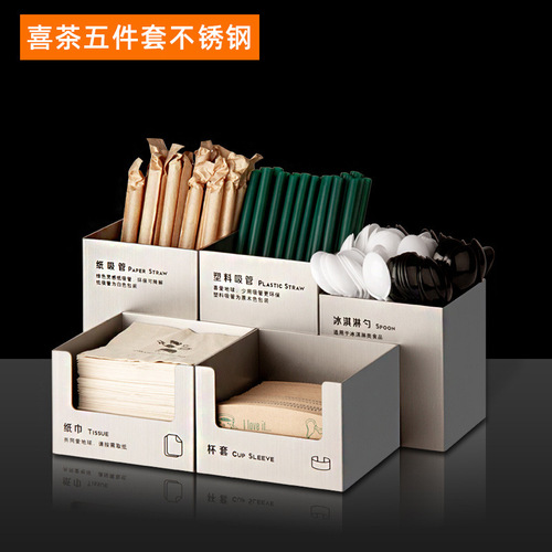 Company tea room counter storage rack milk tea supplies disposable stainless steel paper cup holder coffee straw storage box