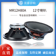 12��75о�����U�����ȕ��h�ʘ����I��푶�ý�w���ȓP����Ԫ����