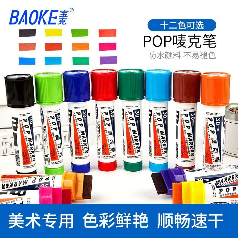 Design capacious poster, multi-use art marker, 30mm