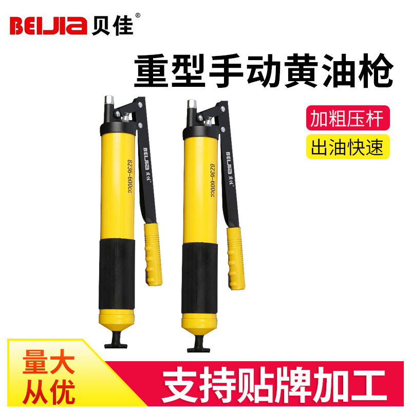 厂家货源重型手动黄油枪注油枪手动锌合金维修车间小型润滑黄油枪