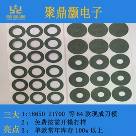 绝缘纸;绝缘垫片;工业产品胶带