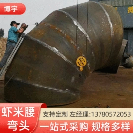 焊管;螺旋管;弯头