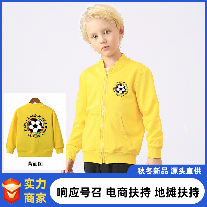 Children's Clothing 2024 Autumn New Boys' Sport Zip-Up Jacket 100% Cotton Long Sleeve Jacket Children's Sweatshirt Outerwear Wholesale
