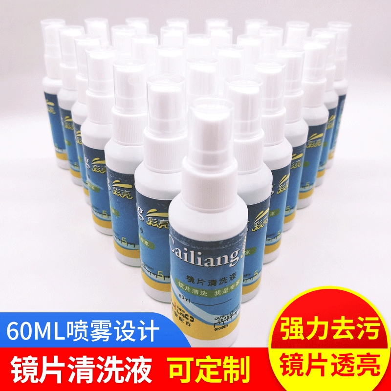 Очиститель для очков 60ML Очиститель для очков Очиститель для очков Очиститель для очков Уход для экрана