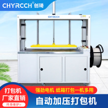 ��ܴ���C ���b���ϼӉ������C���b  PP�����������Cȫ�Ԅ�