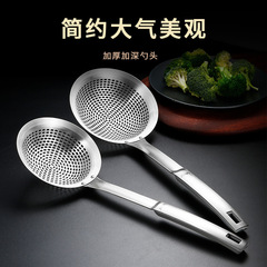 GDAY deepened 304 stainless steel colander kitchen noodles colander thickened noodles dumpling spoon hot pot colander strainer