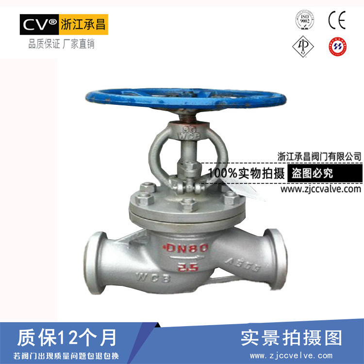 厂家直销 焊接闸阀Z61H-16C 碳钢硬密封闸阀 硬密封焊接闸阀