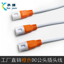 �¿��pɫdc���^�Դ�����^ �������Դ�B�Ӿ� LED�pɫ��ĸ��