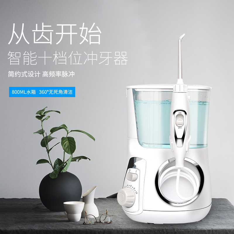 Máquina de lavado de dientes de escritorio, máquina de lavado de dientes para el hogar, máquina de lavado de dientes con hilo de agua multifuncional, suministro directo de fábrica, limpieza y protección de las encías