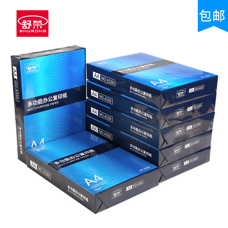 Reprehenderit qui in ea