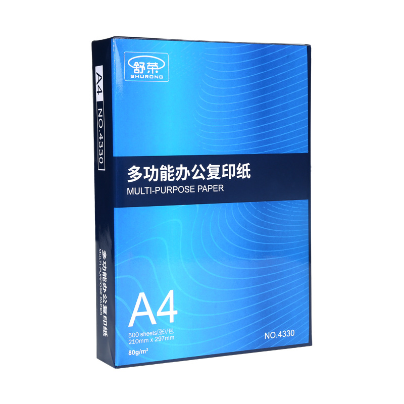 Shu Rong multifunctional A4 copy 500 pieces of log pulp paper 70g student draft paper 80g double-sided a4 printing paper