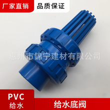 �V�|��-PVC���y 32 40 50���y ��PVC�{ɫ�oˮ����S�rֱ��