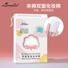Lameraga Thickened Makeup Cotton Pads, 222-Piece Pack with Easy-Release Design, Double-Sided Sandwich Makeup Pads—Wholesale CXT00