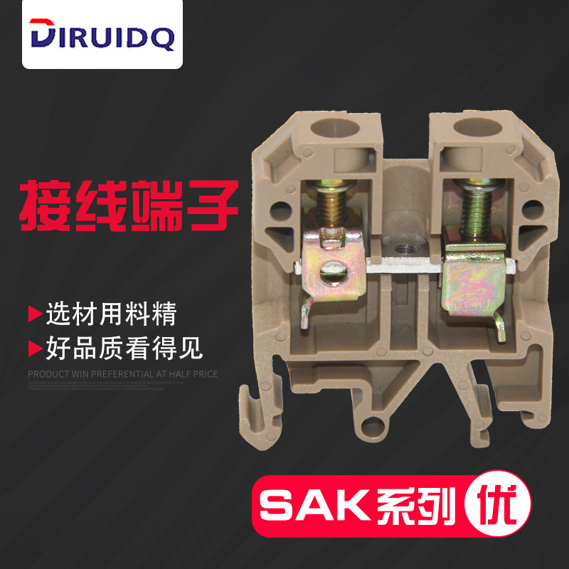 厂家直供SAK-10EN（JXB-10/35）10平方接线端子 轨道式接线排
