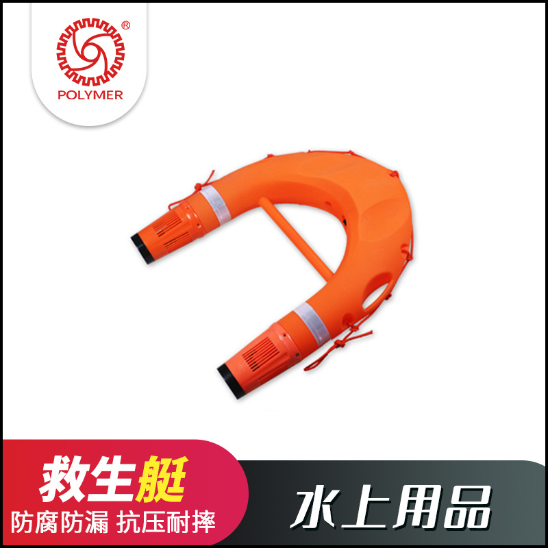 广东中山滚塑加工厂家定制遥控动力救生圈塑料pe滚塑外壳加工|ms