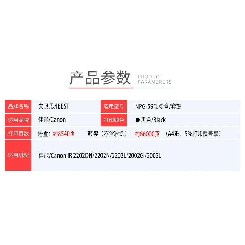 Заводская дистрибуция для Canon G59 порошковый короб IR2204L 2202dn порошковый короб 2002L 2204L угольный порошковый короб