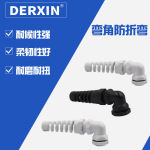 PG7-PG21德制护线接头PA6尼龙电缆接头90&deg;固定头防水防油接头