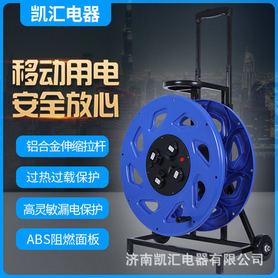 Kai Hui An electric appliance 510 Cable tray 220V Model W-CG move Cable tray Cable Reel