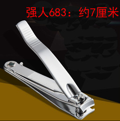 Kindari nail clippers adult household large nail clippers multifunctional portable manicure and pedicure with file