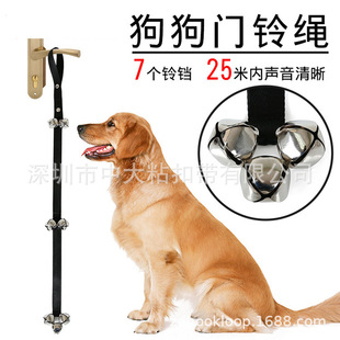 Wholesale cross-border pet doorbell rope funny cat toy dog out alarm doorbell pet bell rope
