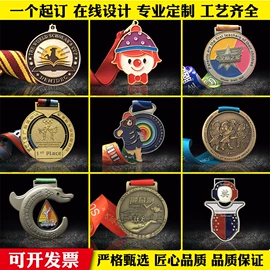 奖牌;金属工艺品;冰箱贴