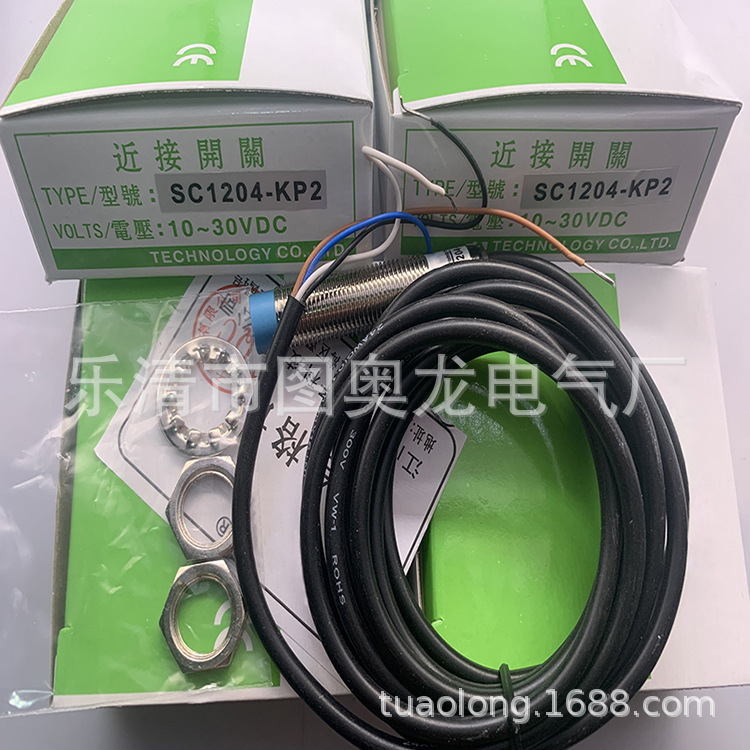 M8全新SCS0801-A/SC0801-A2质保一年