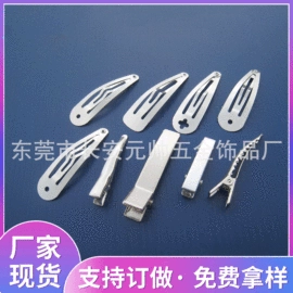 钥匙扣及钥匙扣配件;发带;针线缝纫