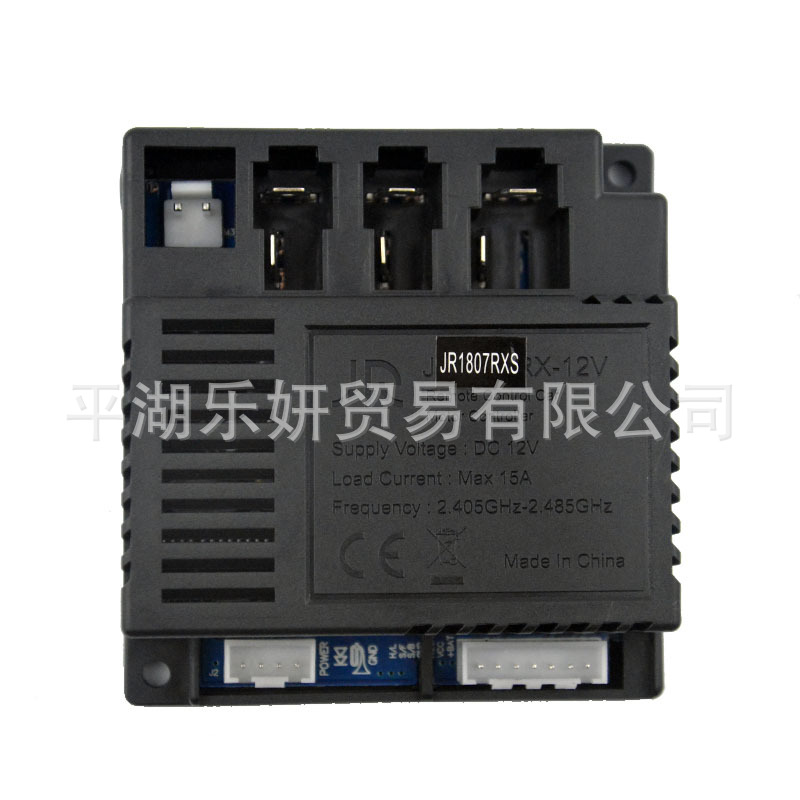 HY-RX-2G4-12VM niños coche eléctrico de control remoto JR1807RXS receptor de control JR1816 placa base