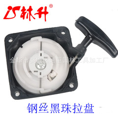 Lin Sheng pull-up bar suitable for earthquake E43 pressure Earth spiral POWER HEAD 300430