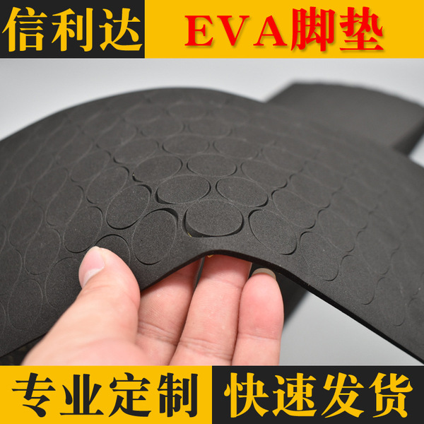 Black round adhesive self-adhesive doormat