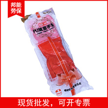 批发威士邦959-40pu绒里手套 洗碗手套加棉保暖橡胶家用劳保手套