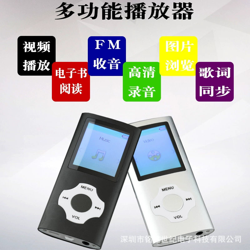 Портативный Bluetooth MP3/MP4 плеер, 1.8″ TFT, TF карта, FM и запись